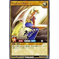 Amazon.co.jp: 遊戯王 第11期 PGB1-JPS02 オベリスクの巨神兵